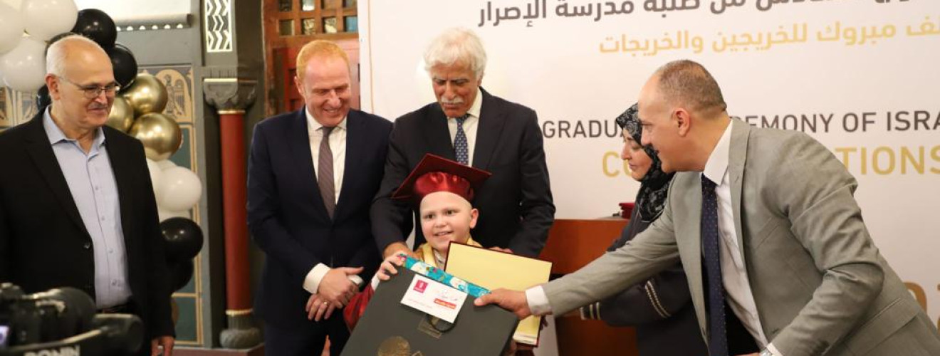Augusta Victoria Hospital Celebrates Graduation of Israr School Students in Jerusalem