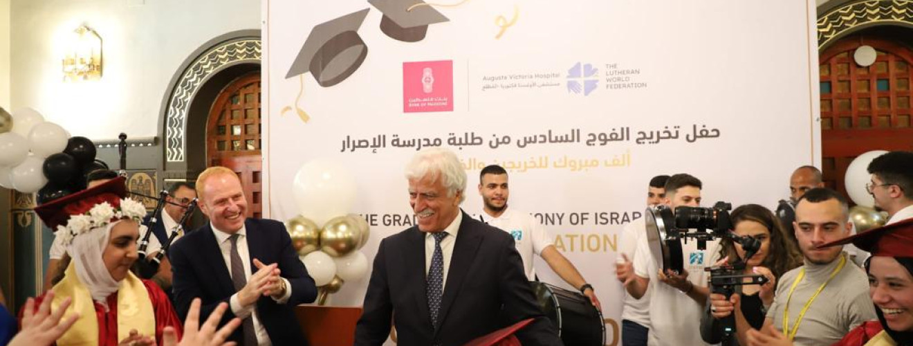 Augusta Victoria Hospital Celebrates Graduation of Israr School Students in Jerusalem