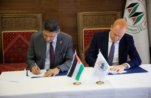 The Arab American University and Augusta Victoria Hospital have signed an agreement to train students