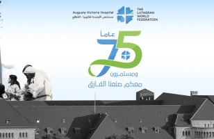 Augusta Victoria celebrates its 75th anniversary with their esteemed staff