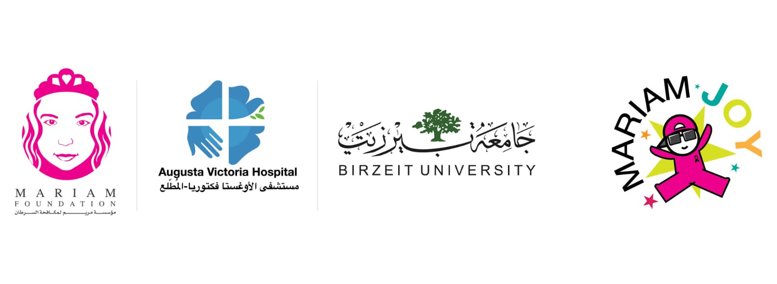 بدء التسجيل لمشروع مريم جوي مع مؤسسة مريم في مستشفى المطلع &ndash; الأغوستا فيكتوريا لطلبة جامعة بيرزيت