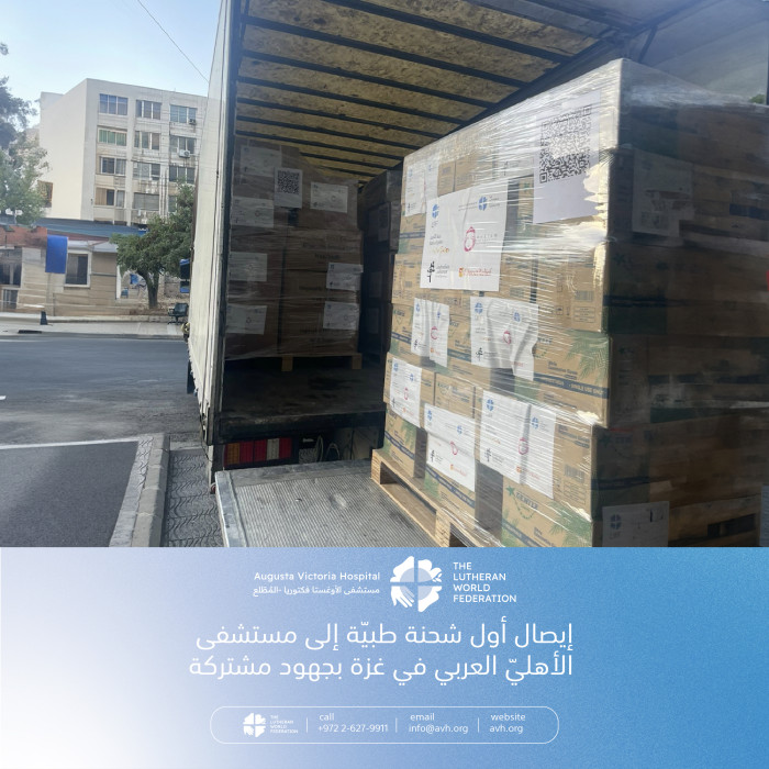 First Shipment of  Cancer Medications and Medical Supplies Arrives at Arab Ahli Hospital in Gaza After Months of Preparation